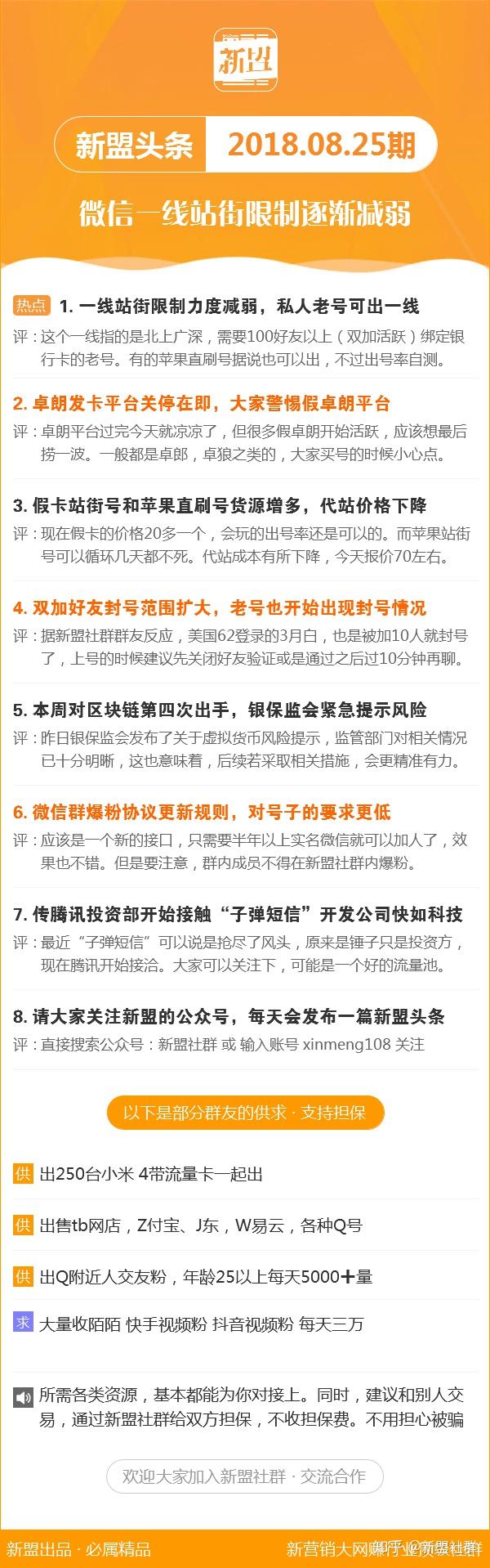 揭秘最新奥马免费资料生肖卡，深度解析与实际应用指南