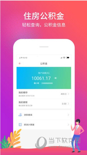管家婆一票一码，解析与落实的精选解释