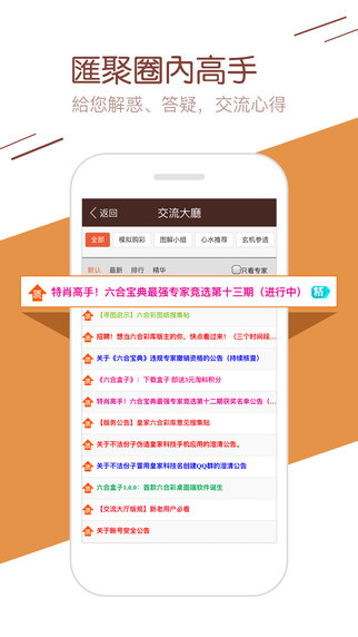 最准一肖一码，香港78期精选解析与落实策略