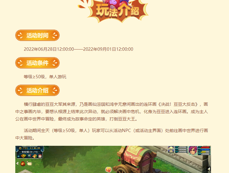 管家婆精准资料大全免费龙门客栈，精选解释解析与落实行动指南