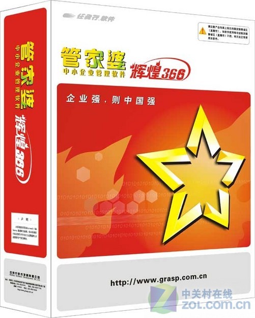 深入理解7777788888新版跑狗与管家婆，解析与落实策略
