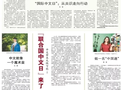 二四六天好彩（944CC）免费资料大全与精选解释解析落实深度探讨