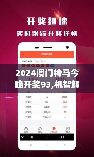 澳门精准免费大全凤凰网，精选解释解析落实之道