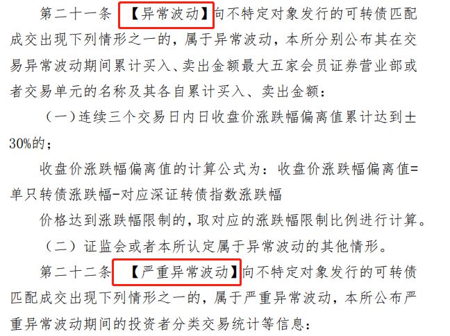 关于新跑狗图最新版，精选解释解析落实的文章