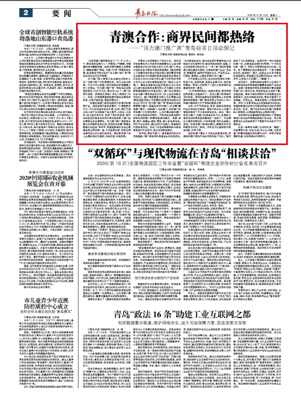 新澳门特免费资料大全，精选解释解析与落实策略