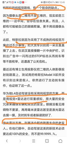 香港特马2024今晚开奖解析与精选策略落实