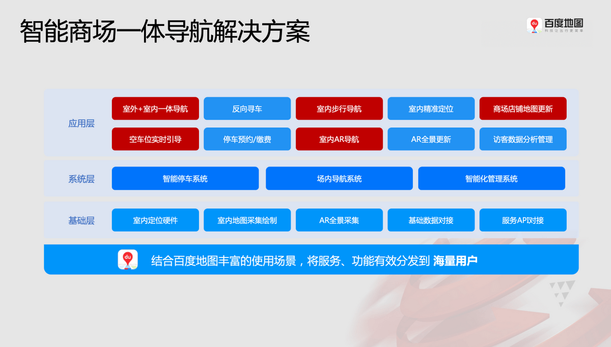 新澳2024年精准资料220期，解析与落实精选策略