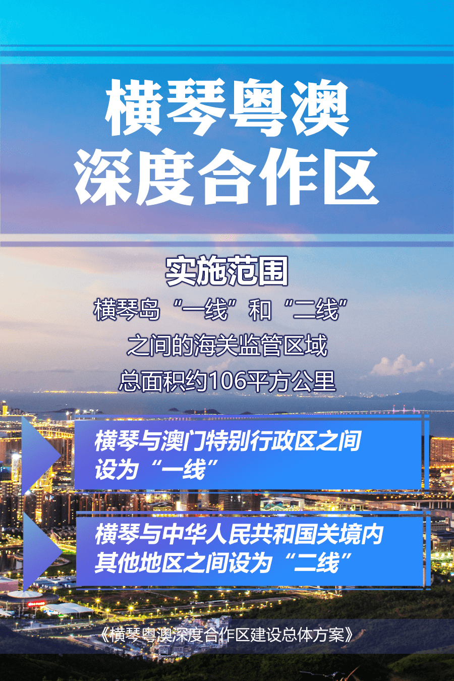 精选解析落实，澳门六开奖结果的深度解读与未来展望（2024版）