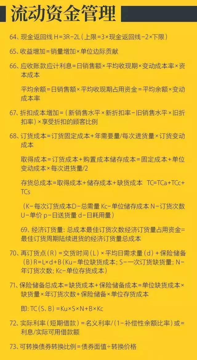 新奥澳彩资料免费提供，精选解释解析落实的重要性