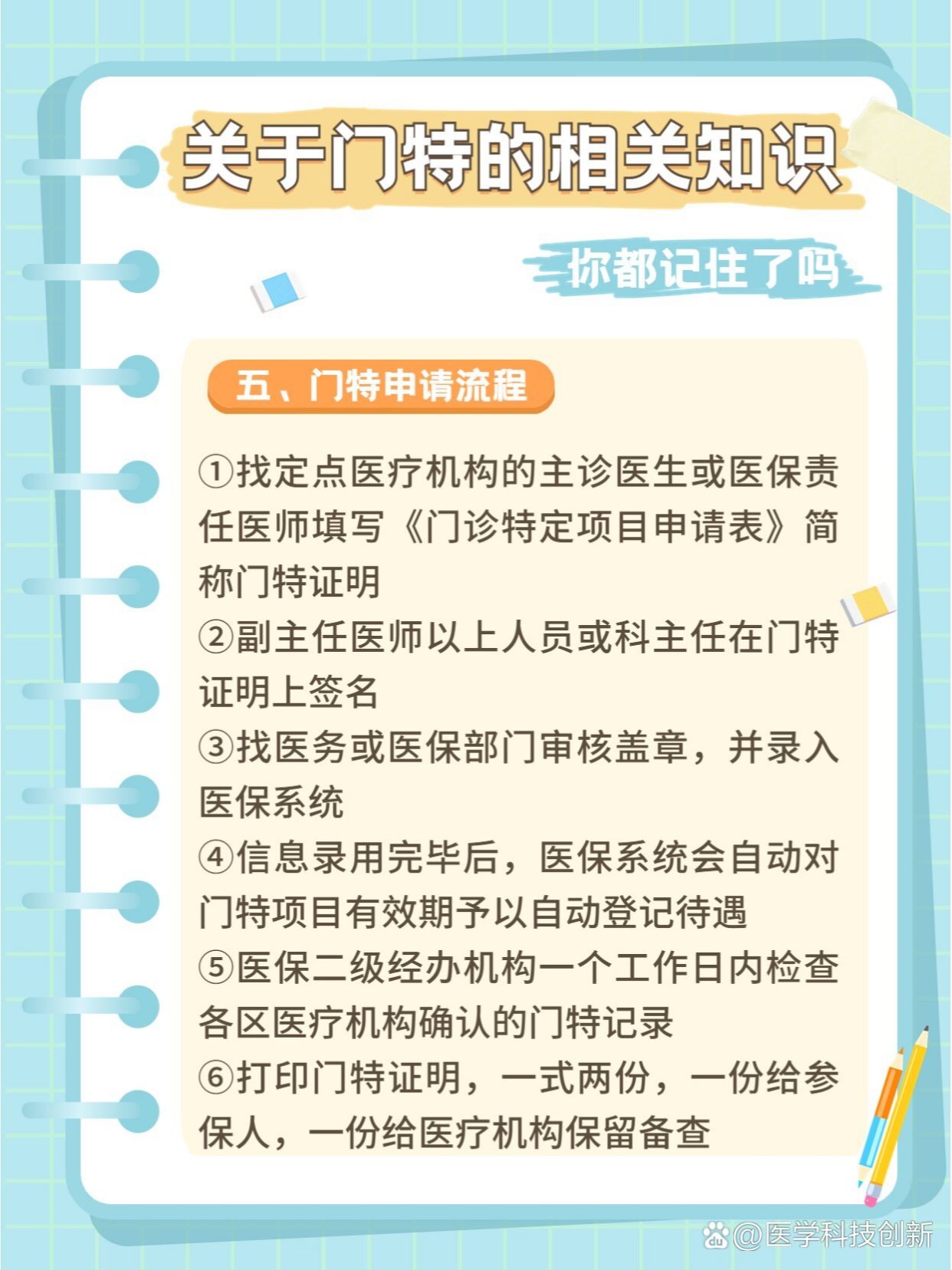 奥门马特资料的精选解释解析及落实