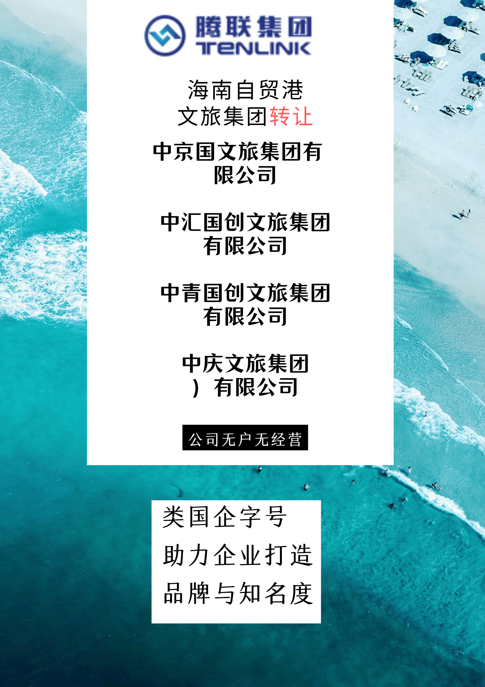 澳门特马号码解析与预测，走向未来的探索之旅（精选解析篇）