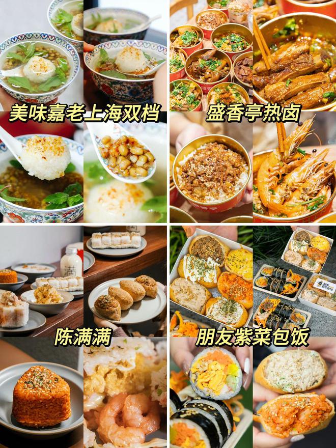 澳门美食之旅，解析2004年天天开好菜大全的独特魅力与落实精选之道