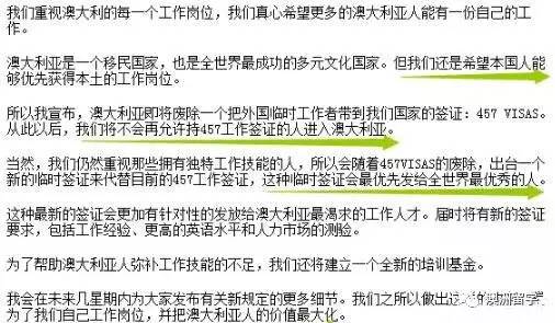 新澳今天最新资料解析与落实精选解释