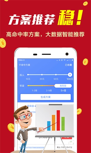 推荐 第83页