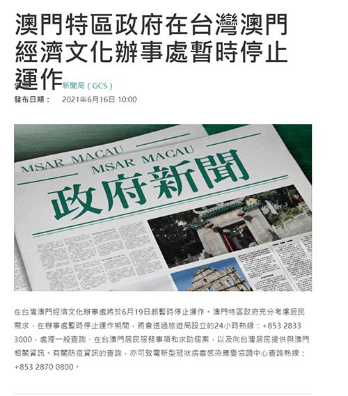 新澳门特免费资料大全管家婆精选解释解析落实手册