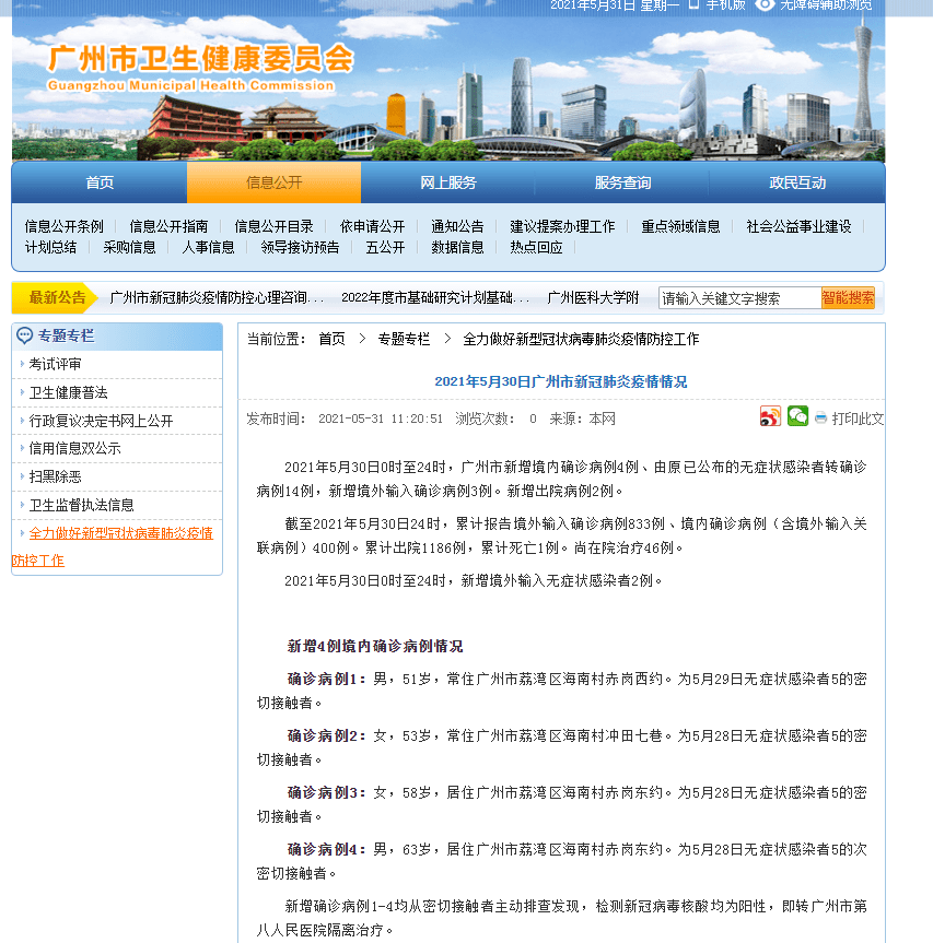 揭秘2024新澳资料大全最新版本，特色亮点与精选解析落实详解