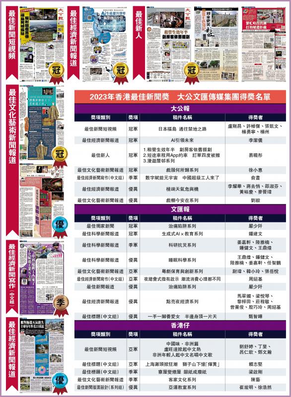 揭秘管家婆一票一码，香港100%中奖神话的解析与落实