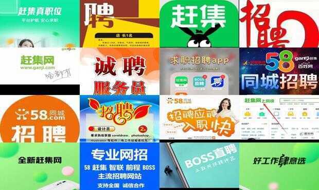 石家庄最新招聘信息，赶集网助力求职者快速找到心仪职位