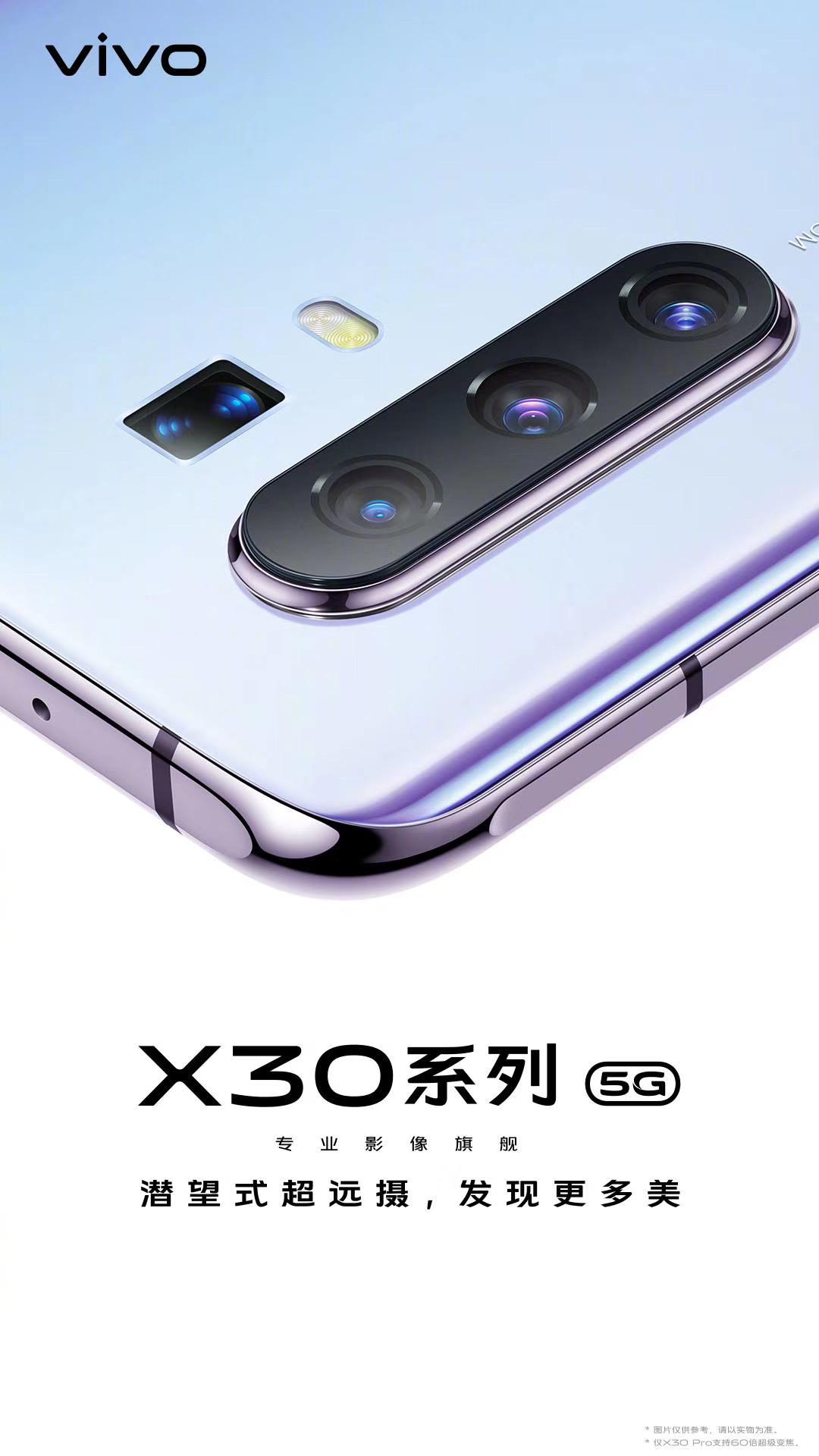 步步高最新款智能手机的探索与体验