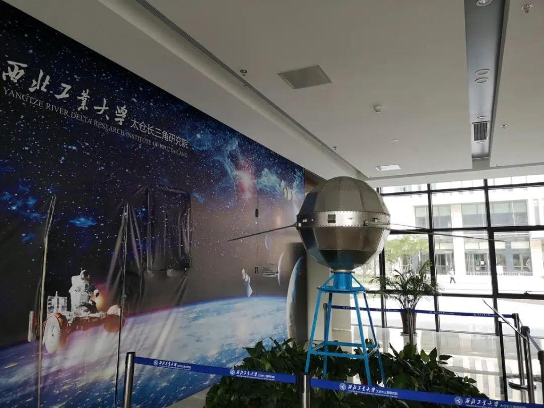 太仓西北工业大学最新消息深度解析