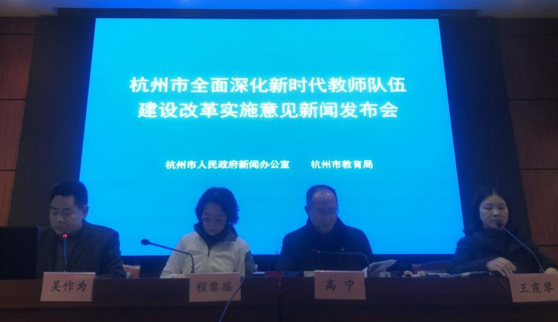 教师工资改革2017年最新消息深度解读