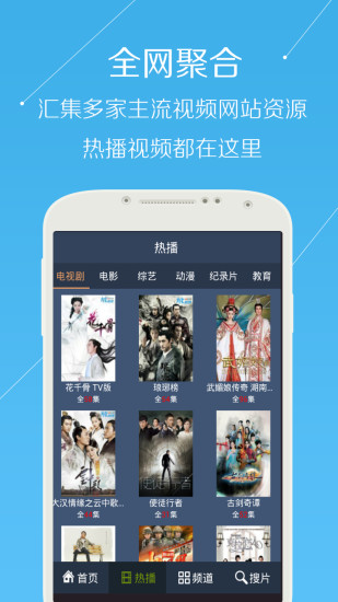 探索最新版本的720lu app，下载体验与功能解析