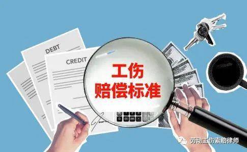 最新工伤赔偿标准深度解读，2024年的变革与未来展望
