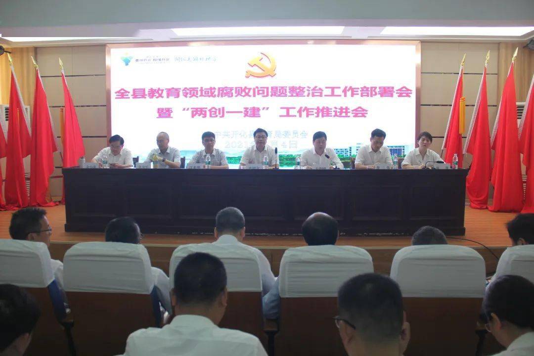 平阴县最新领导班子的构建与展望