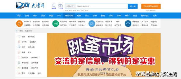 安溪人才网最新招聘信息，司机岗位详解与求职指南