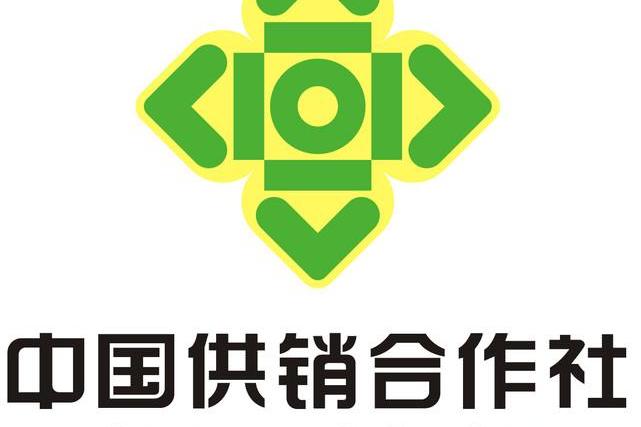 甘肃省供销社最新消息全面解读
