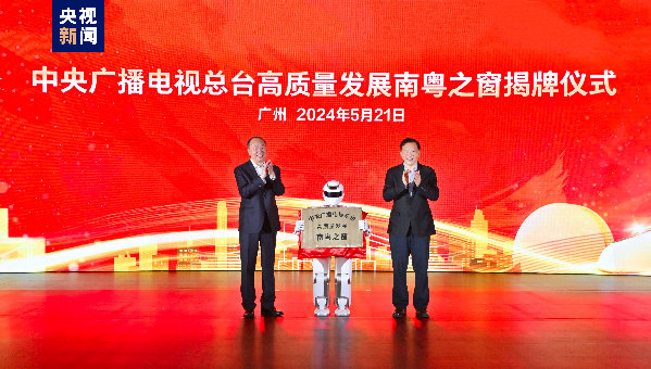最新现任广东省委书记，黄坤明的领导风格与广东发展新篇章