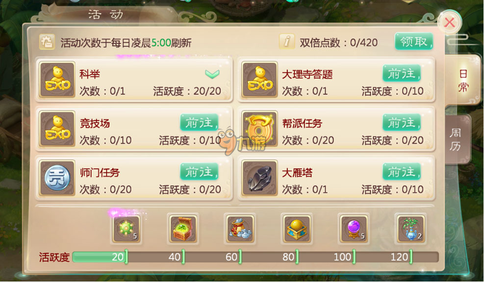 大话西游手游答题器最新版，游戏助手与玩家的智慧结晶