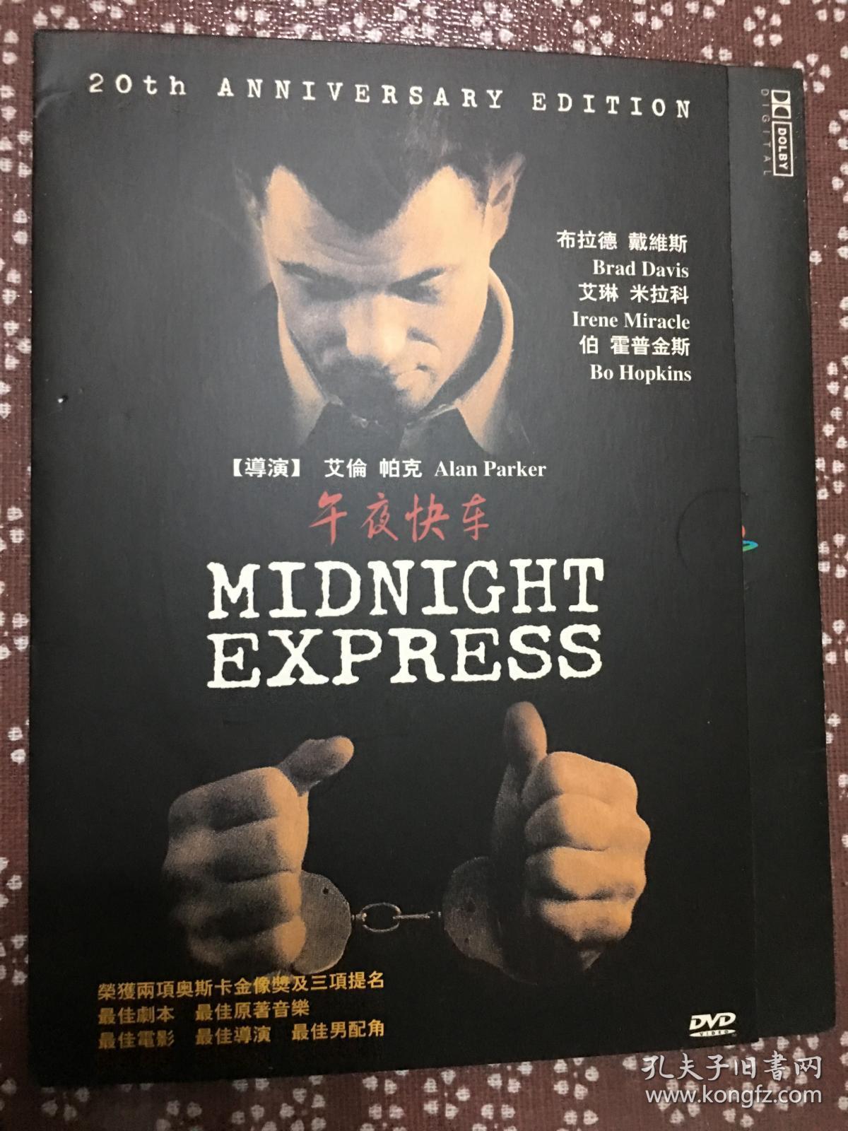 凤凰子夜快车最新一期，速度与内容的完美融合