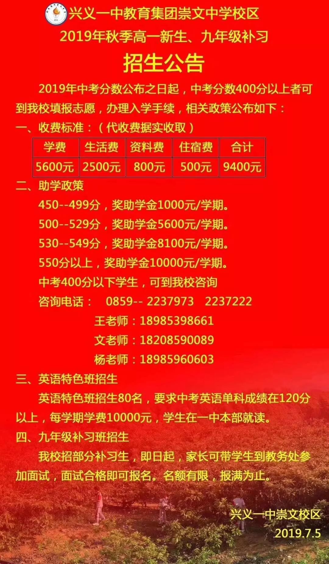 齐市最新招工信息，早八晚五的职场新机遇