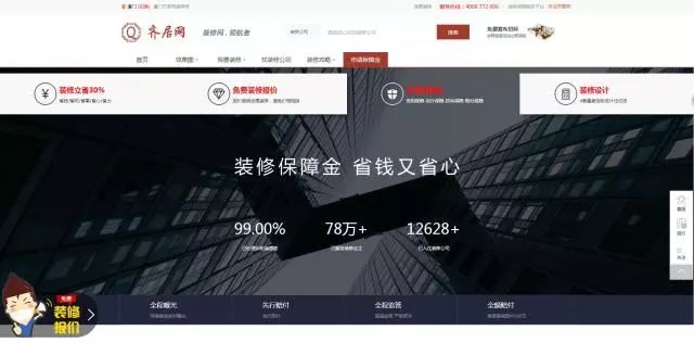 财经 第79页