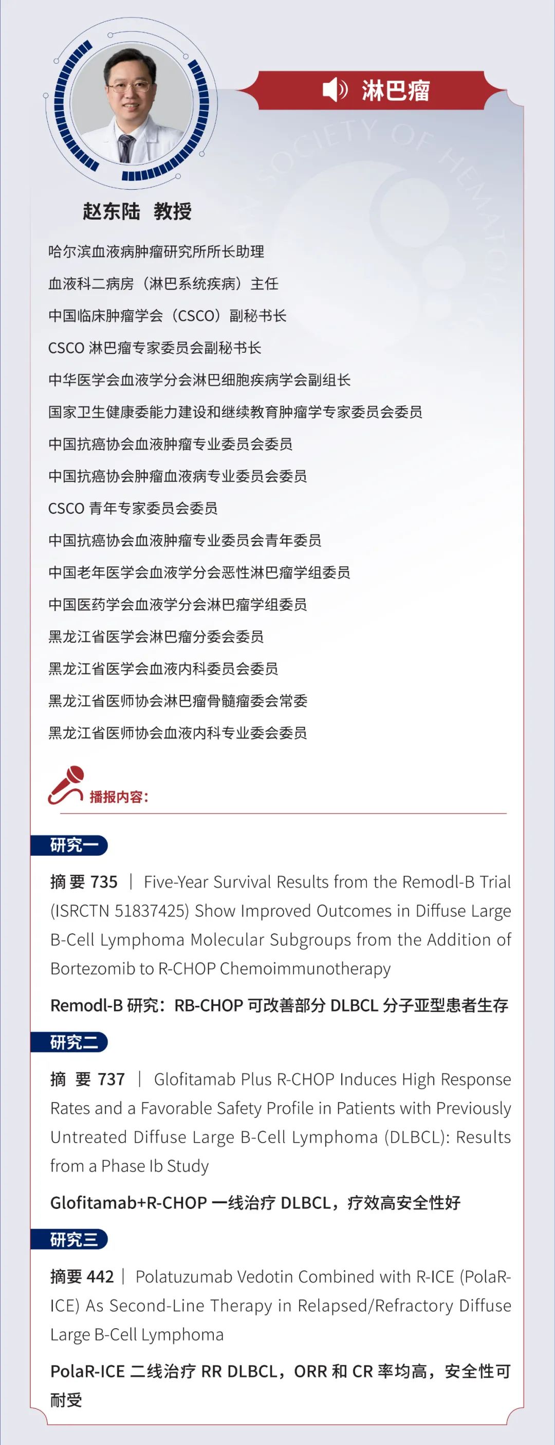 最新人事变动与新浪博客的ash29现象