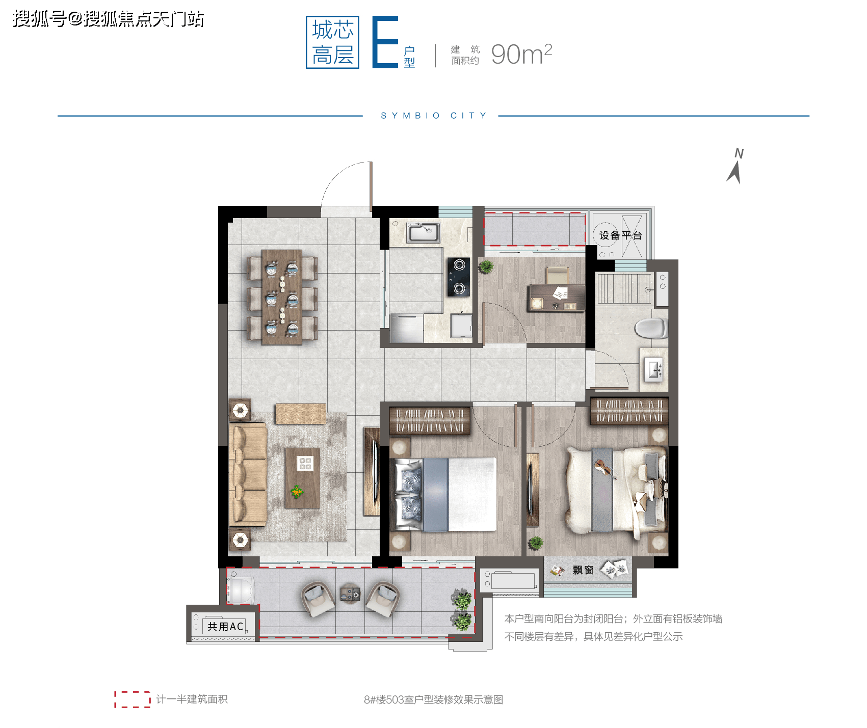 颍上二手房最新消息，市场走势与购房指南