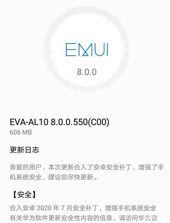 华为P9最新系统版本号，升级体验与技术亮点