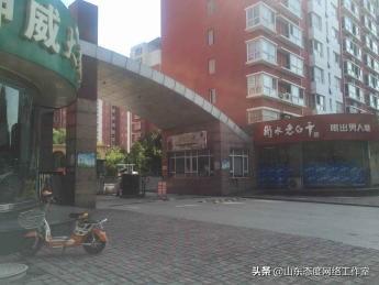 澳门 第87页
