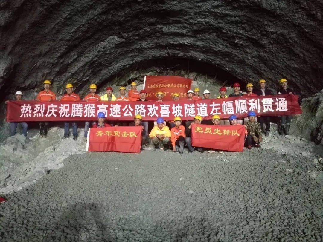 腾猴高速公路最新进展研究
