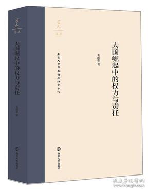 高官一把手最新章节，权力与责任的交响乐章