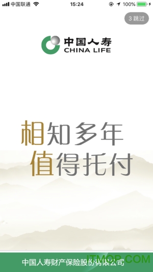 资讯 第83页