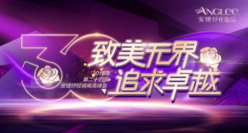 Q2，探索未知，追求卓越