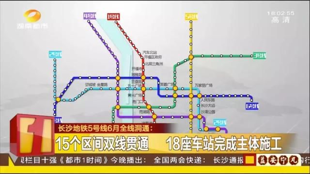 长沙地铁4号线最新消息，进展顺利，展望美好未来