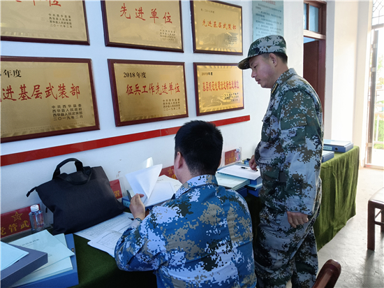 周口西华县最新消息全面解读