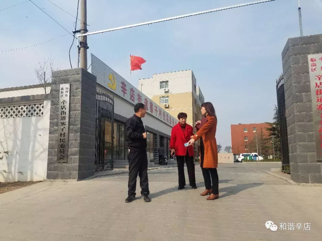 李营镇五道街最新情况概览