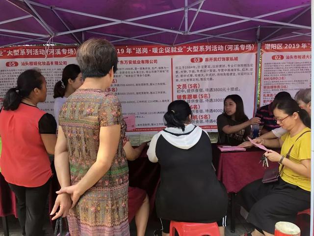 潮阳区最新普工招聘动态及职业机会探索