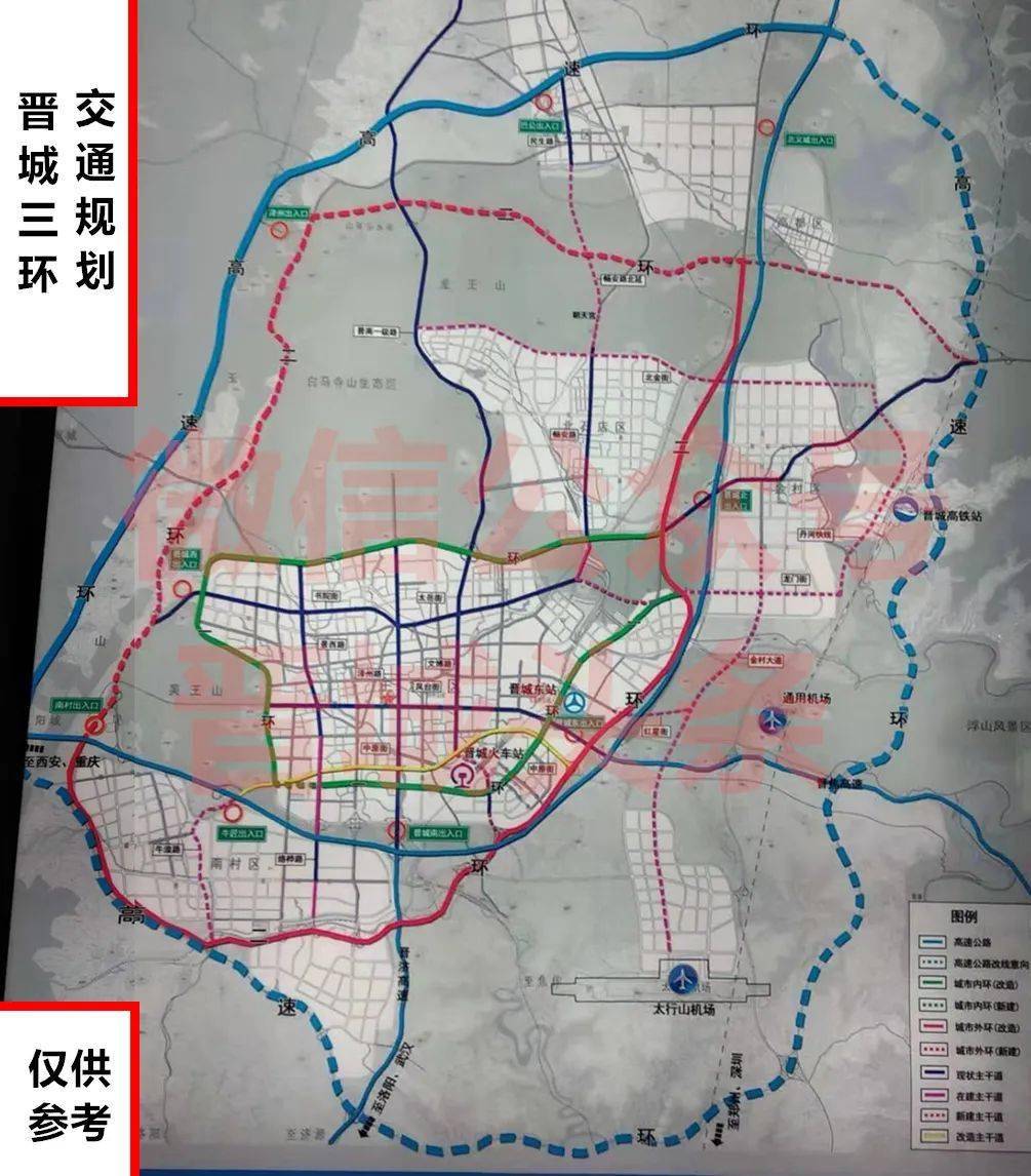 晋城市最新道路规划图，塑造现代化城市交通格局