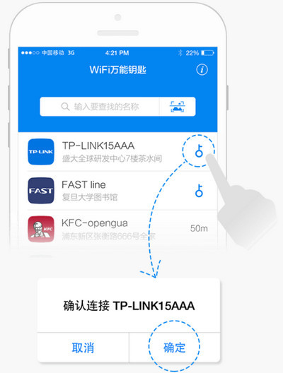 澳门 第82页