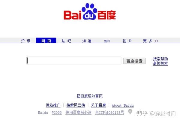 众里寻他千百度最新网址，探索与发现之旅